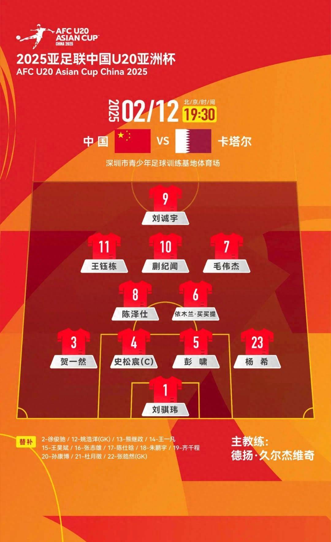 b体育 官网-激情角逐：亚洲俱乐部杯比赛即将打响的简单介绍