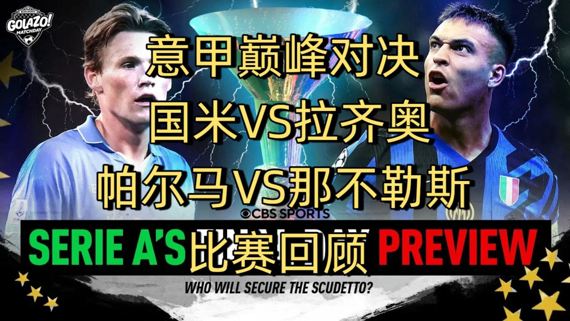 b体育官方入口-关于精彩绝伦的足球巅峰对决震撼人心的信息