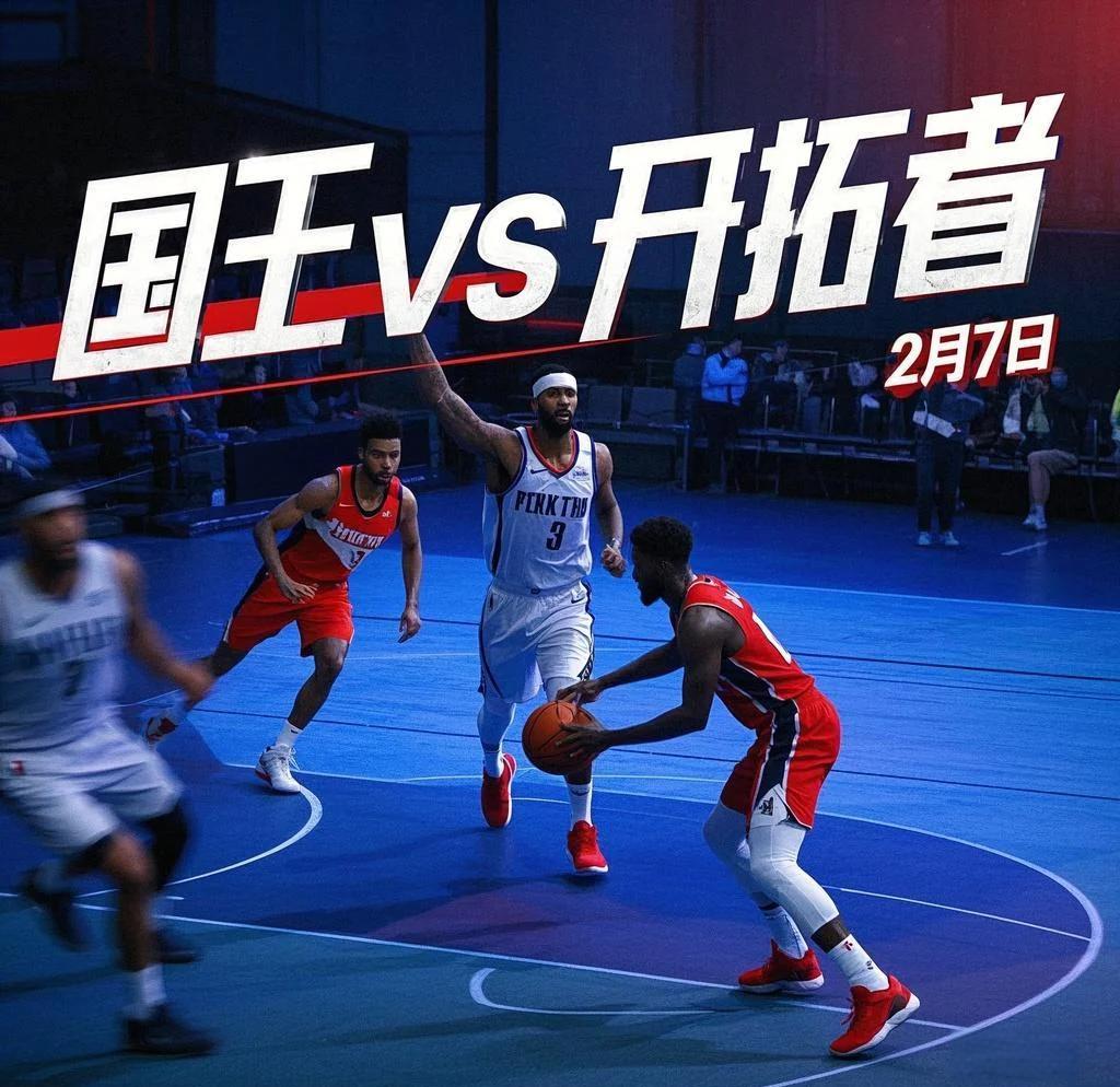 B体育app-开拓者队经过几场失利后携手前行(开拓者队经过几场失利后携手前行了)