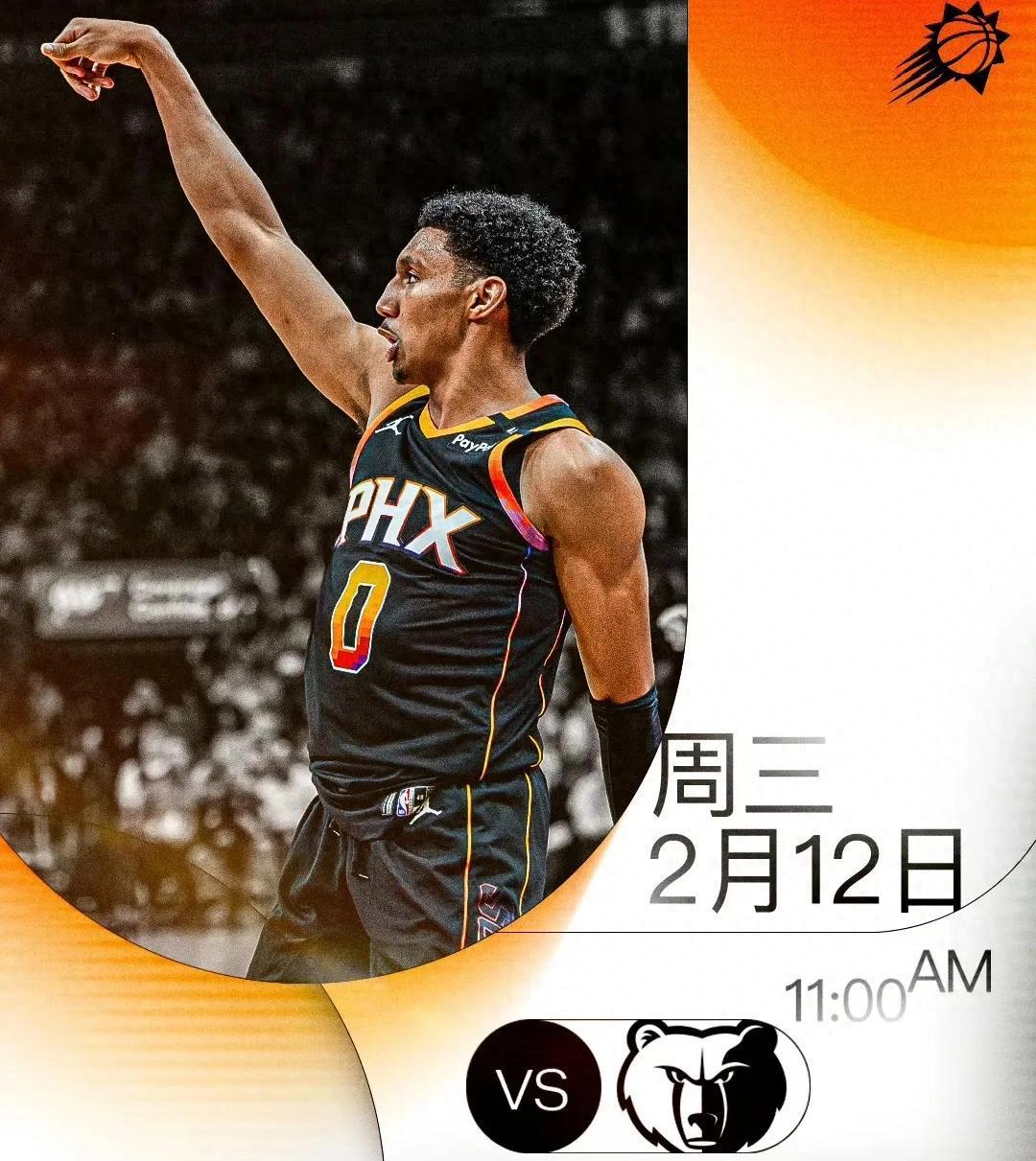 b体育网站-包含太阳擒下灰熊，培根上演绝杀的词条