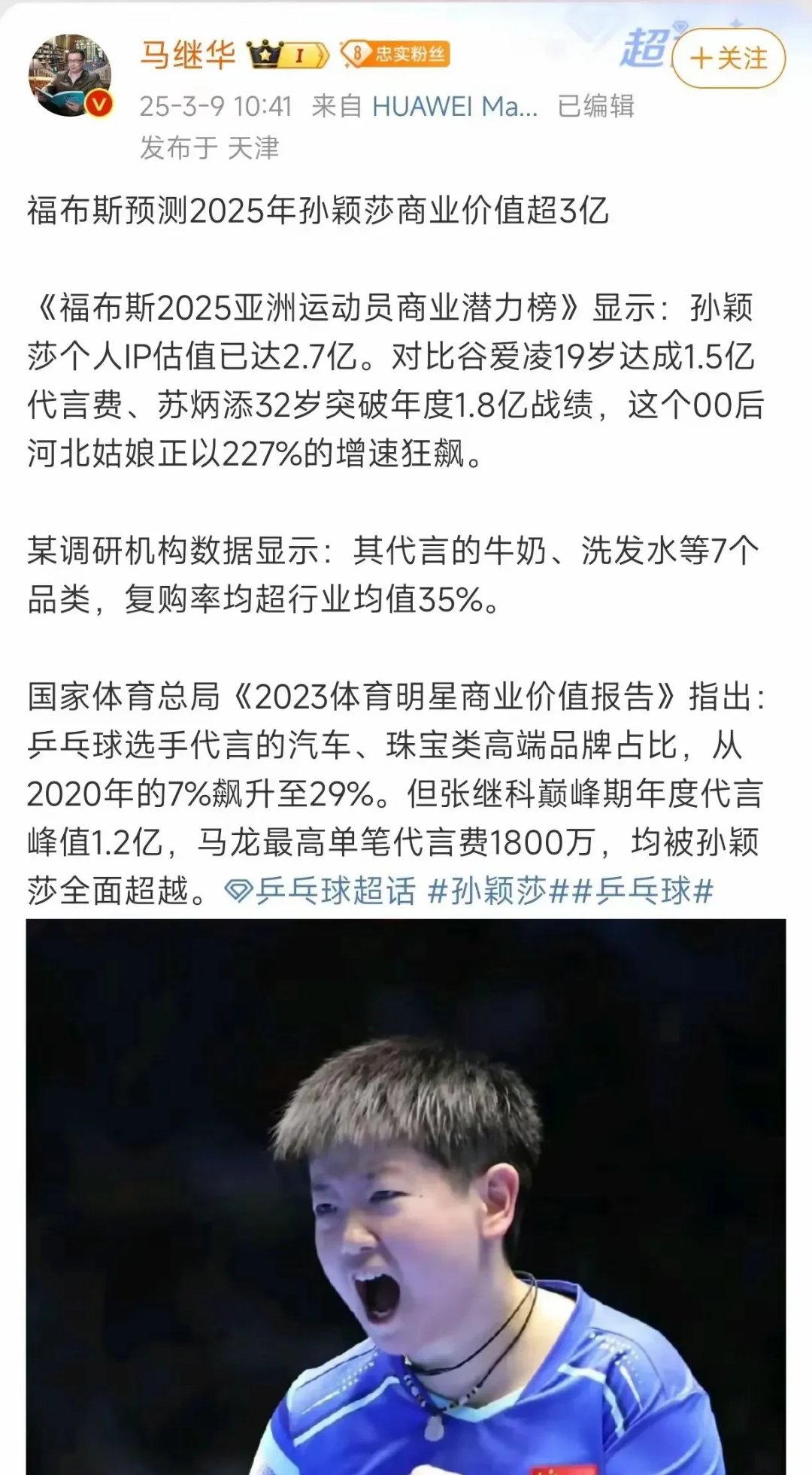 球队全新改革引发外界关注，球员运动员反应褒贬不一的简单介绍