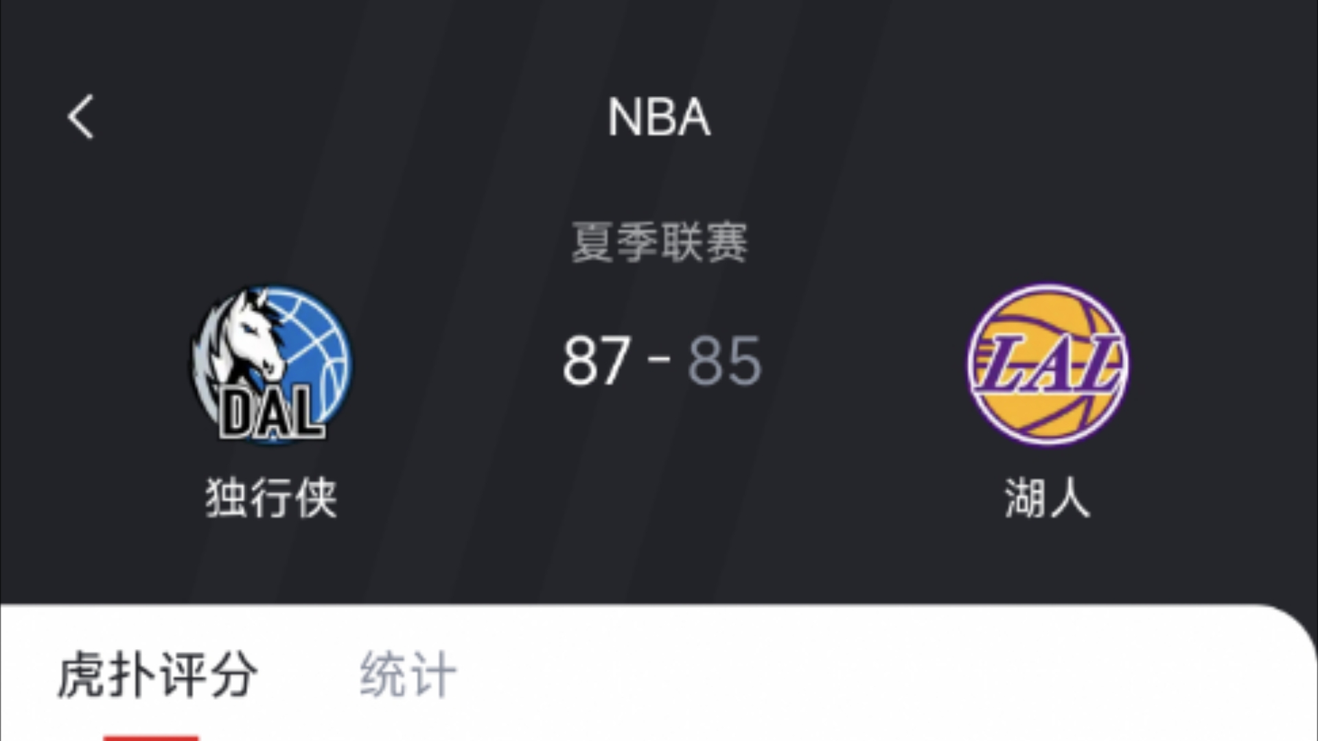 b体育 官网-曝弗拉格不会出战剩余夏季联赛前两战合砍41分