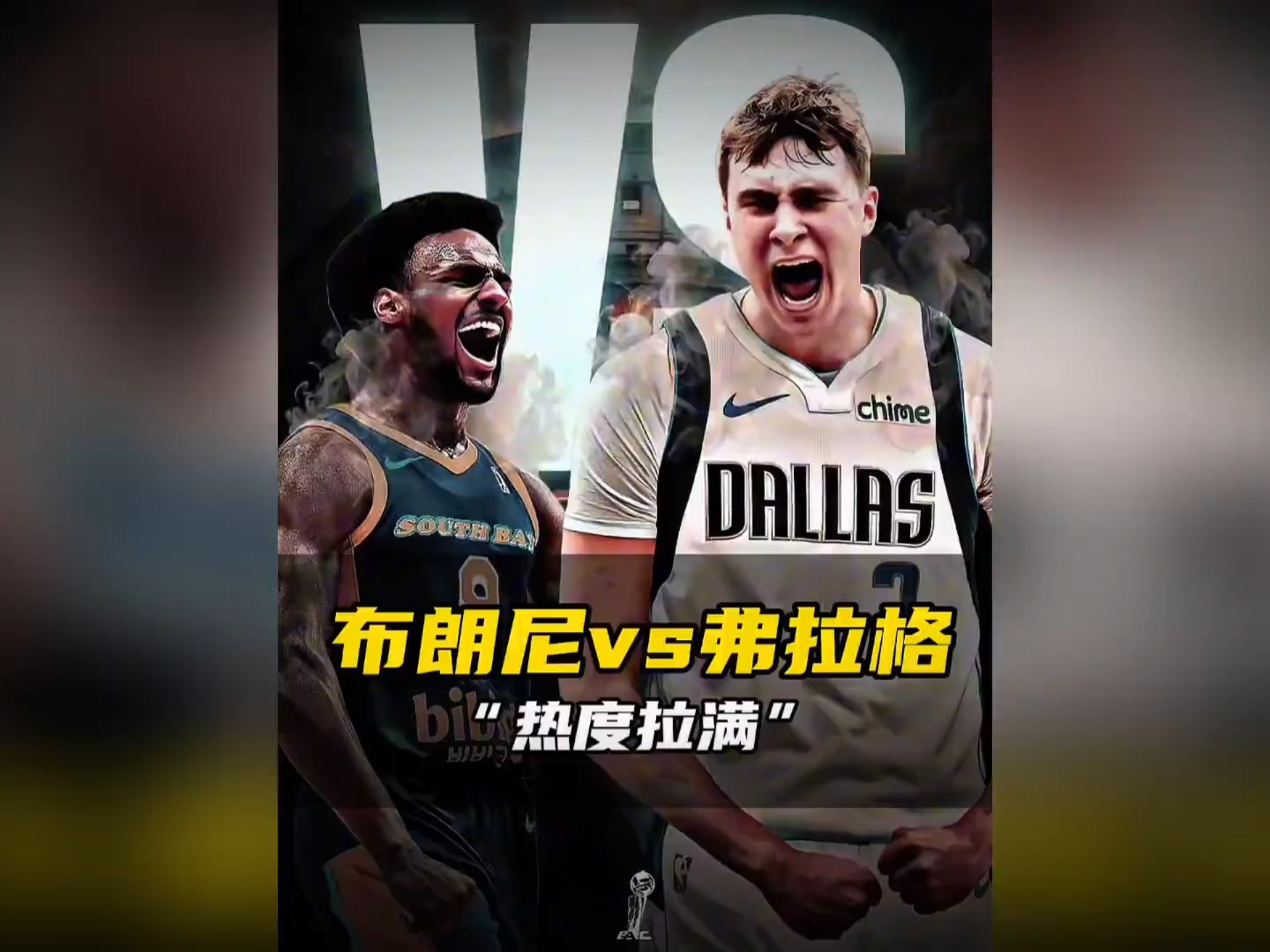 曝弗拉格不会出战剩余夏季联赛前两战合砍41分