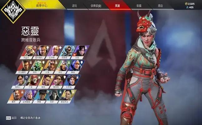b体育 官网-关于今日Apex英雄战报：逐风者上演惊天逆转，成为当日焦点的信息