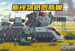 b体育官方入口-这场刀塔比赛中，天启小队与风暴之眼打出神仙对决，从落后到翻盘，粉丝高呼其名