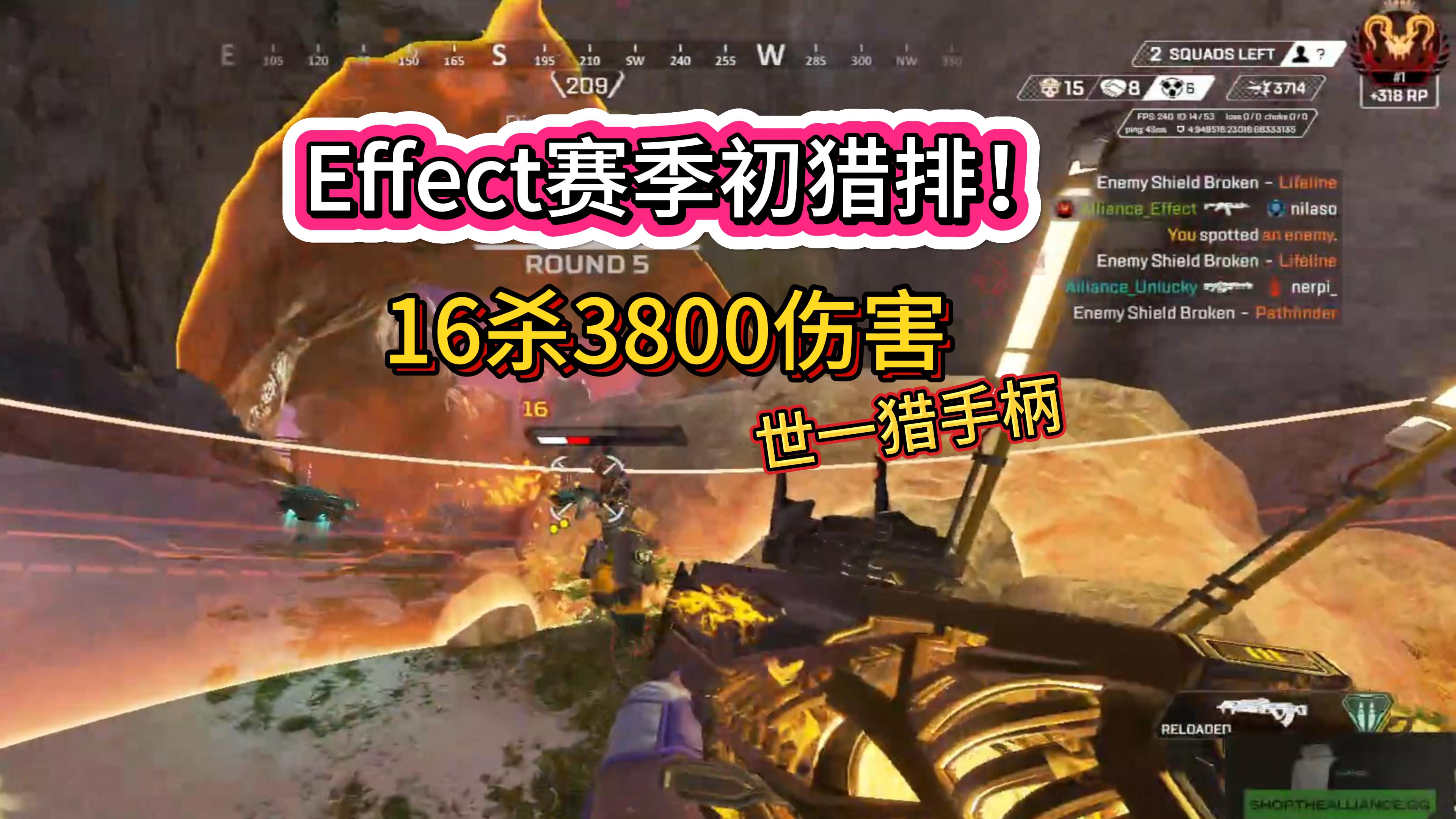 Apex英雄焦点战：怒海狂鲨对战逐风者，战术得当压制对手，逆风翻盘成经典的简单介绍