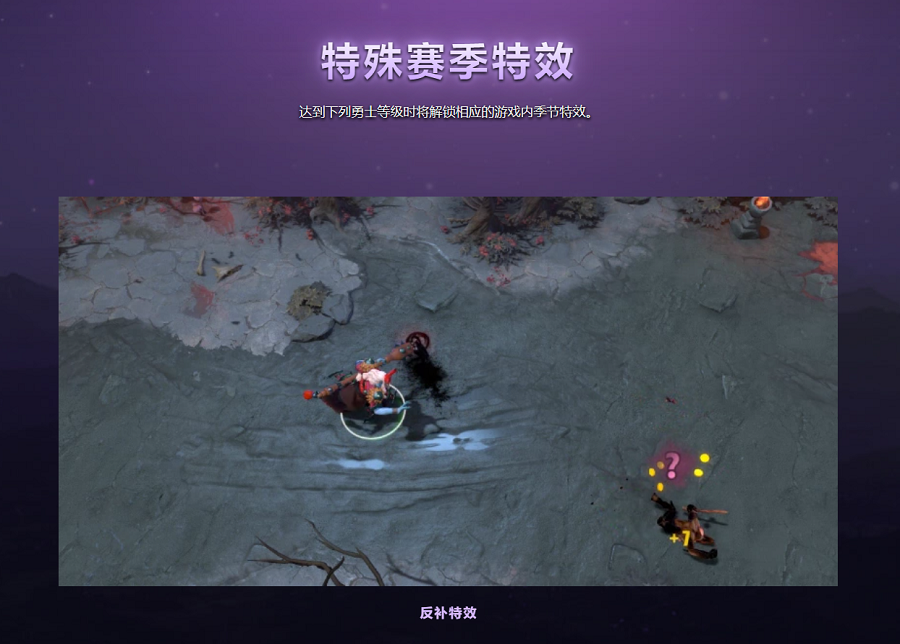 b体育网站-今日刀塔战报：冰川之巅战术得当压制对手，锁定晋级资格