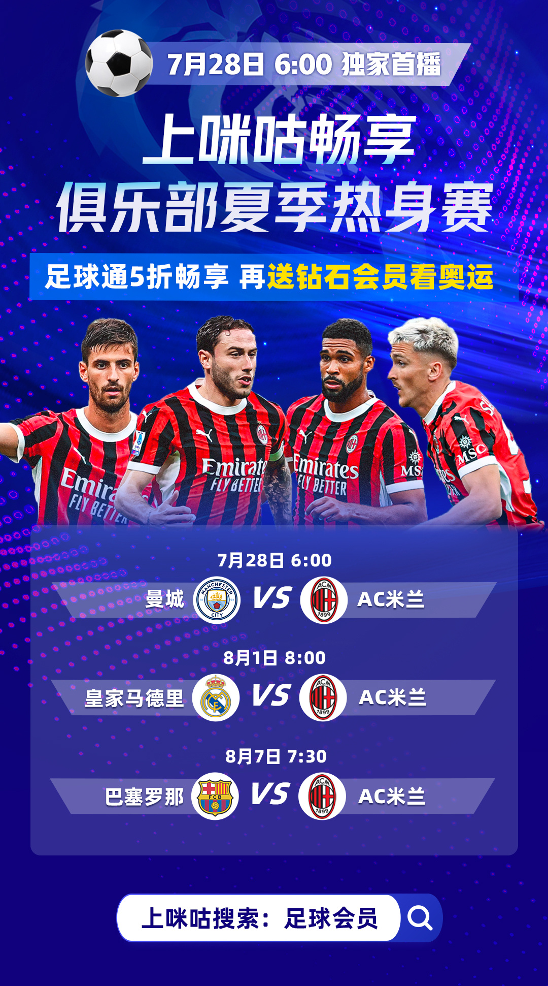 b体育 官网-包含开云体育娱乐网AC米兰的赞助商的词条