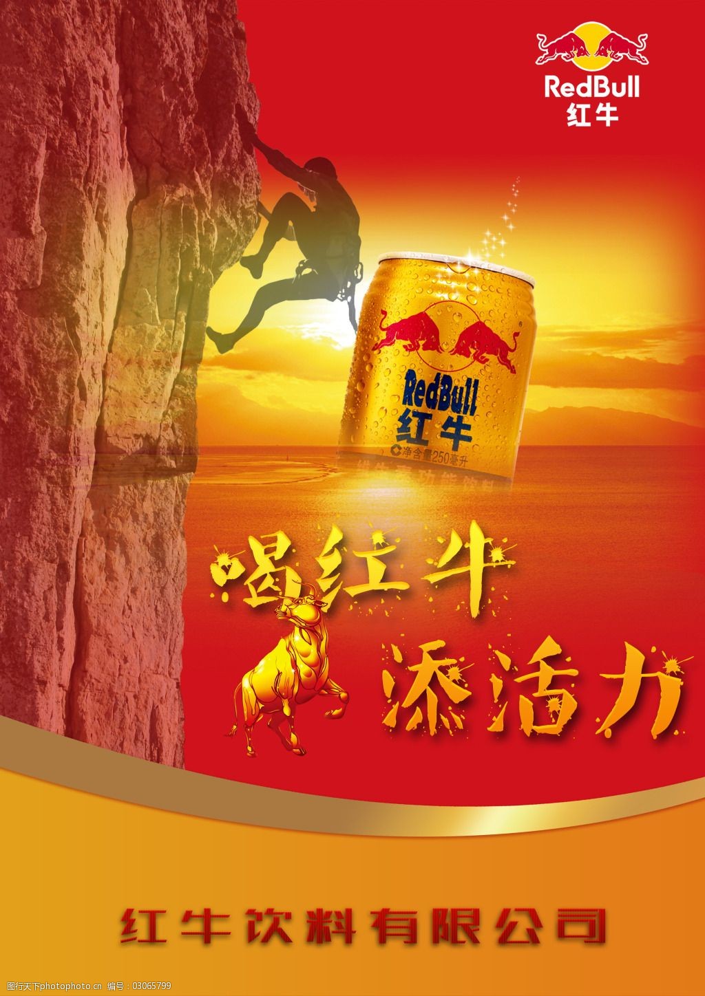 若收购赫塔费可能只是开始，芬威集团十分欣赏红牛模式的简单介绍