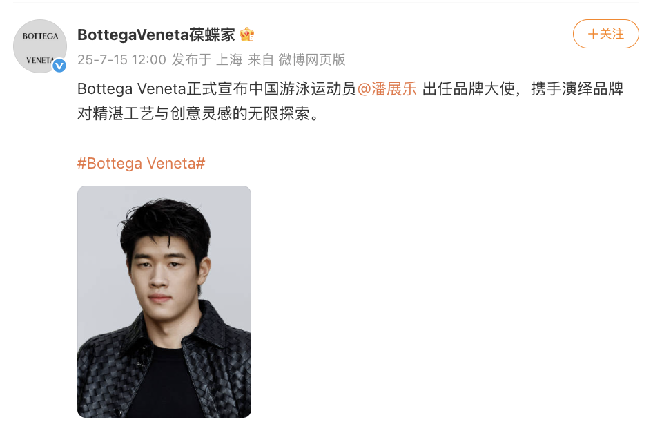 包含史上最大球衣合同！曼城与彪马达成十年续约年赞助费飙升至1亿镑的词条