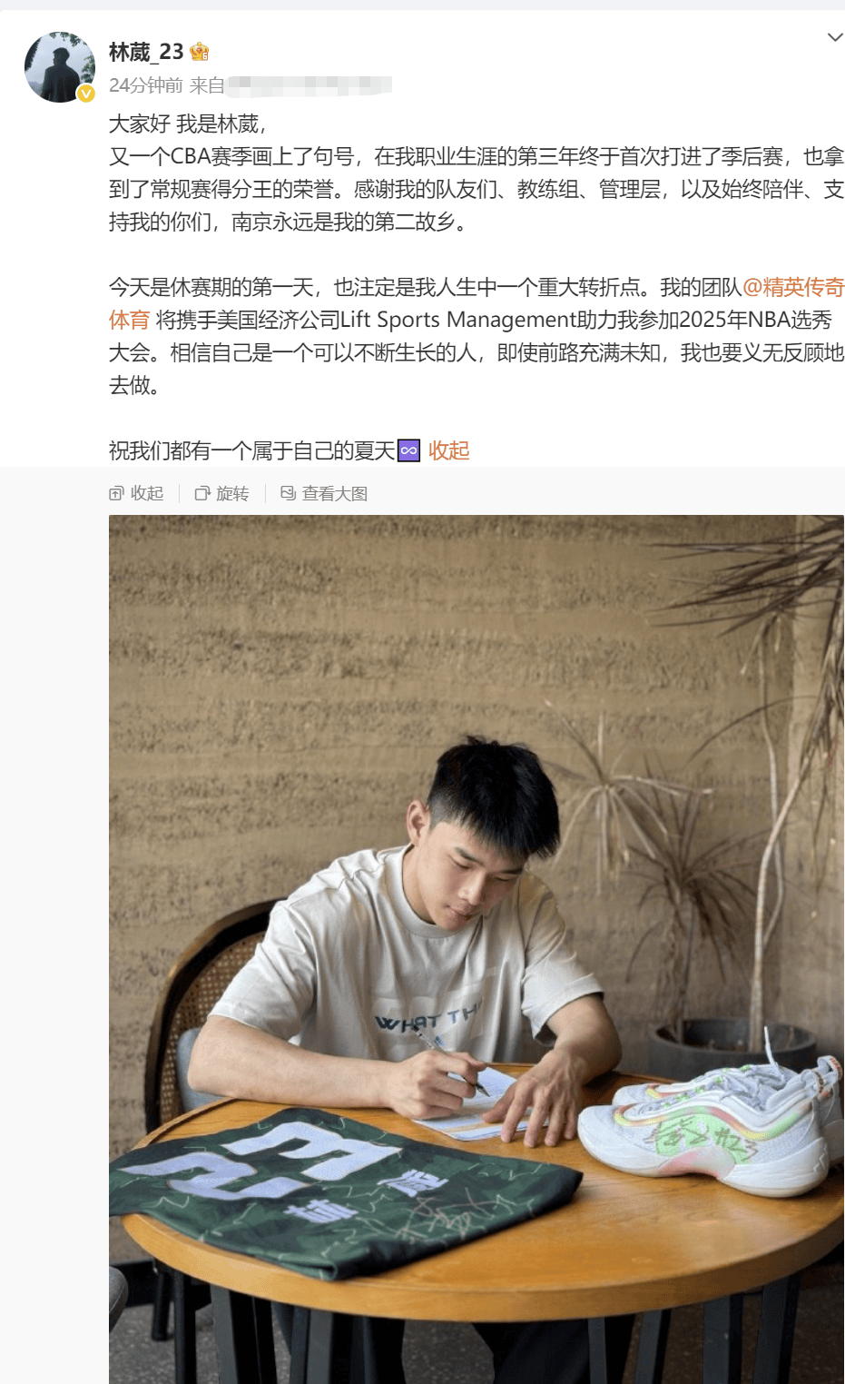 b体育 官网-同曦GM：林葳变壮&amp;体脂更低了俱乐部会派团队来美国支持他追梦的简单介绍