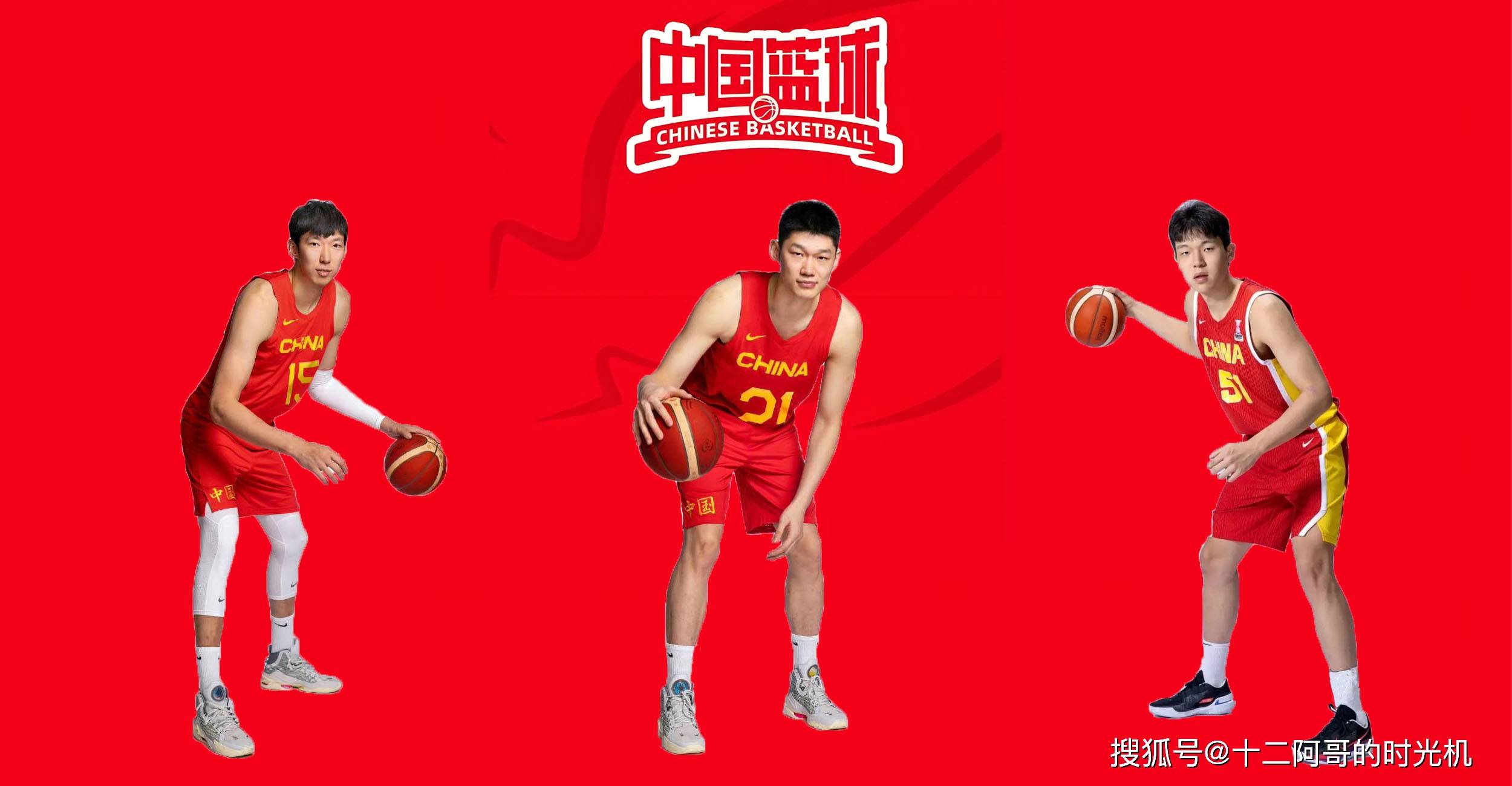 中国男篮排名亚洲第6世界第30日本排名世界21