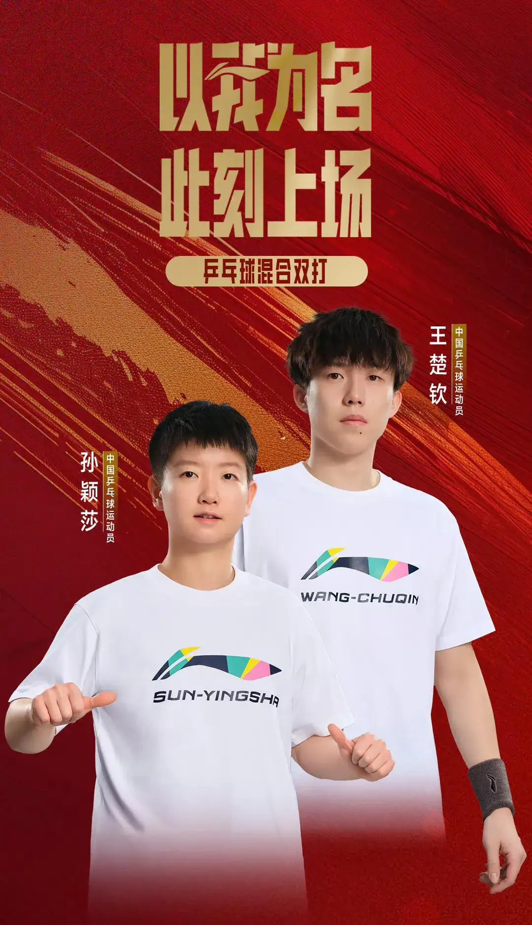 中超二转第一宣！球员李宁加盟深圳新鹏城的简单介绍