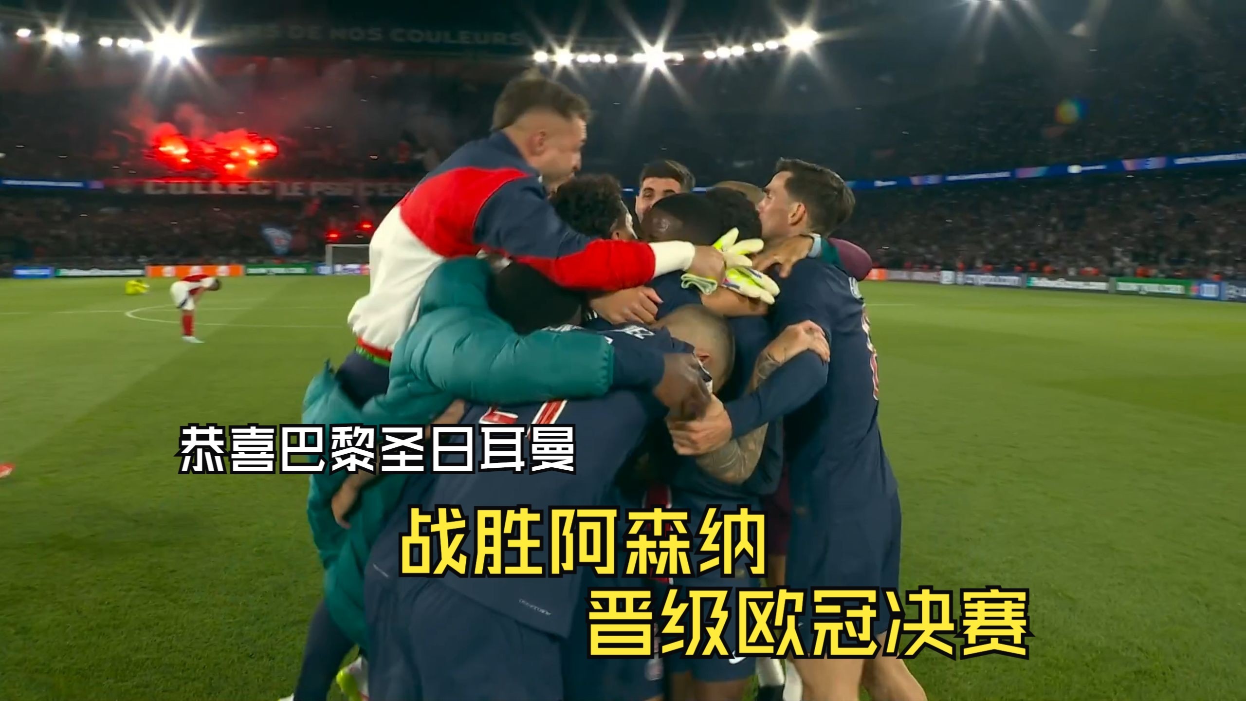 阿卡3-1施特鲁夫夺17场连胜弗里茨与卢布晋级