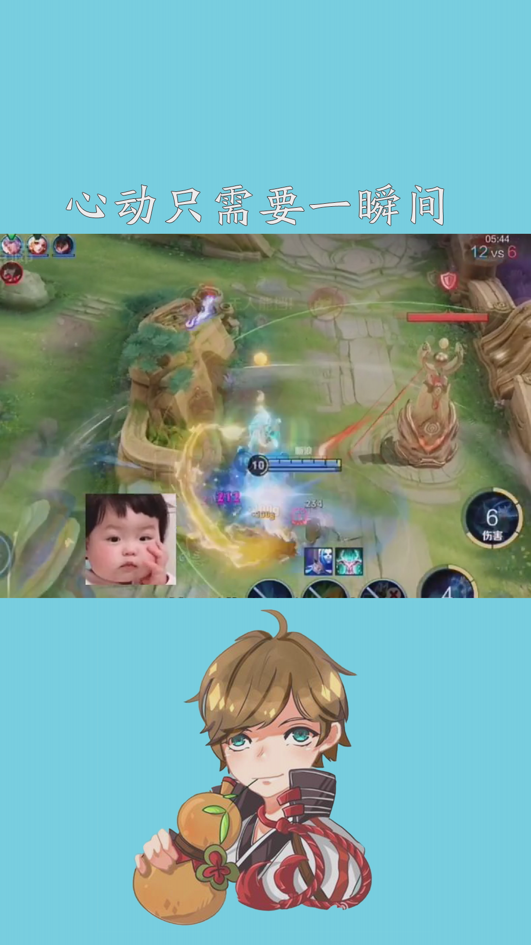 关于《王者荣耀》勇闯乙女赛道：当英雄变男友，谁在心动？的信息