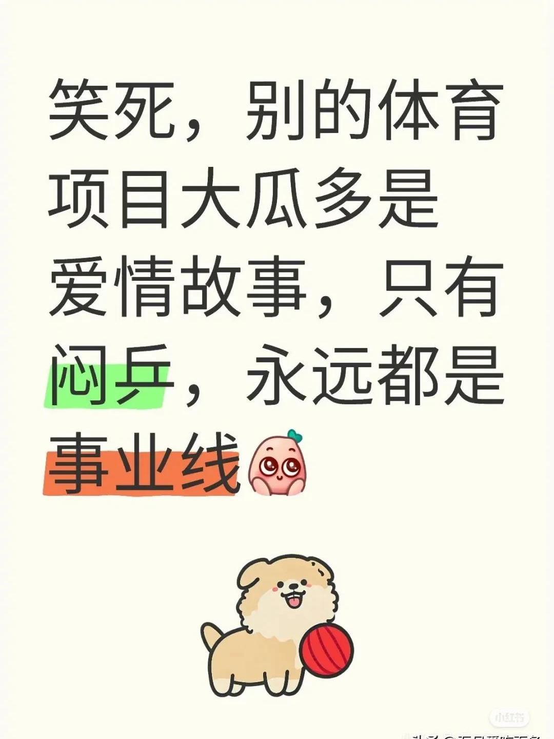 多库社媒谈出局：很痛苦&这不是我们想要的结局，为球队感到骄傲的简单介绍