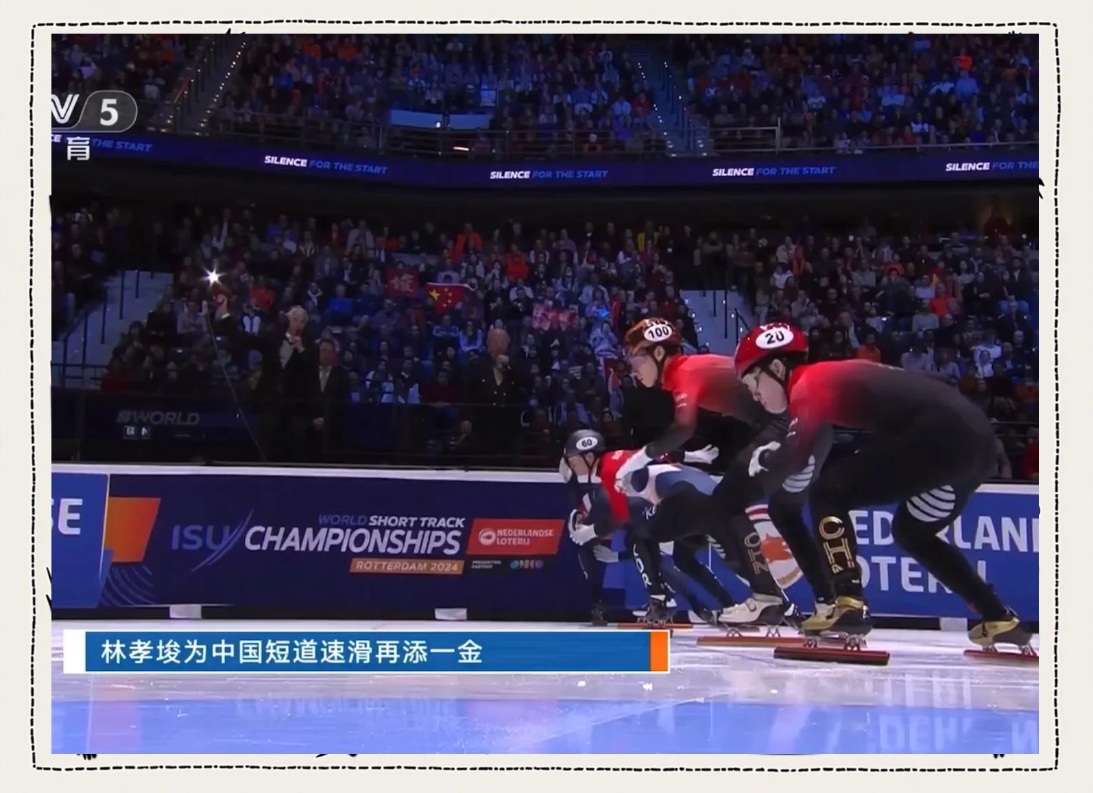 美国短道速滑队夺冠引发争议