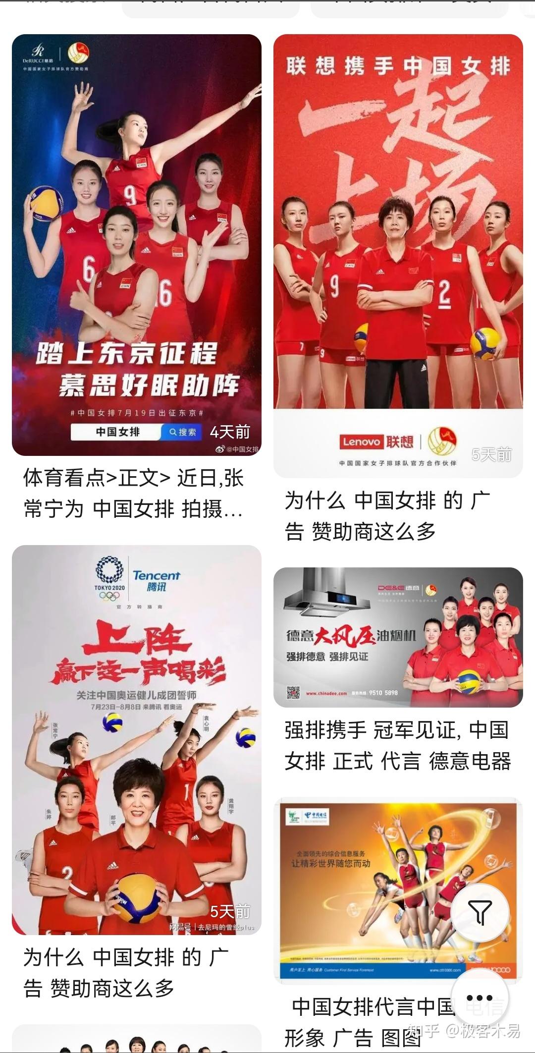 土耳其男篮不敌捷克，东京奥运小组赛出局