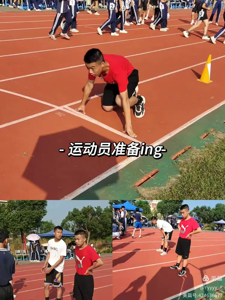 激战蓄势待发，双方尽展球技