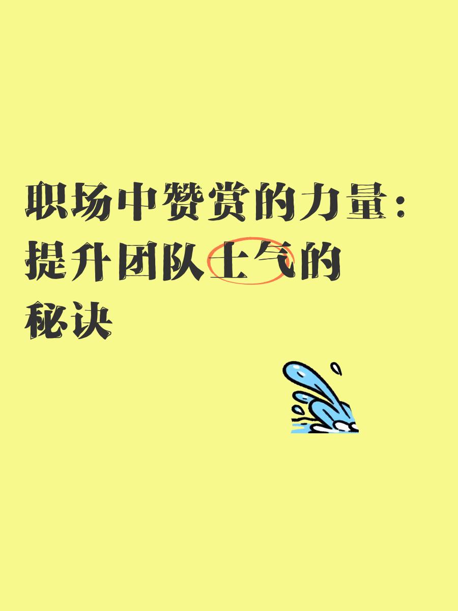 B体育app-教练团队全力指导，提升球员士气